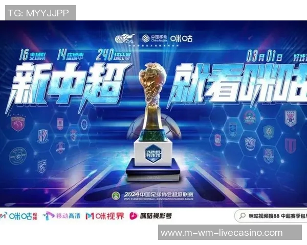 中国足球视频直播全攻略精彩赛事不容错过尽享激情与乐趣